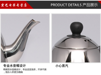 【【廠家直供】 不銹鋼電熱水壺 不銹鋼水壺 底盤發熱燒水快速壺】價格,廠家,圖片,電熱水壺/杯,潮安縣龍湖華誠五金經營部-