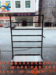 平湖不銹鋼料盤架 工廠直銷，品質(zhì)與效率的保障