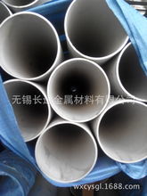 家用電器與不銹鋼圓管 淘貨源的不銹鋼電器產(chǎn)業(yè)概覽