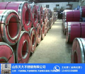 不銹鋼復(fù)合板廠家及其在不銹鋼電器領(lǐng)域的應(yīng)用