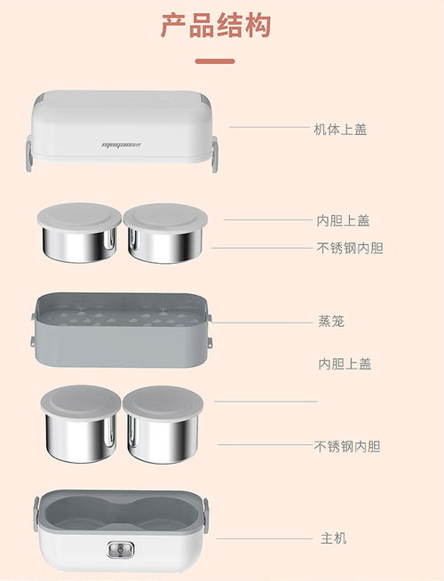 蒙得MD-628電熱飯盒 便捷烹飪新體驗，不銹鋼內(nèi)膽引領(lǐng)健康生活