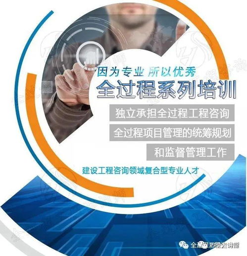 全過程工程咨詢 能否有效解決業(yè)主的信息痛點？