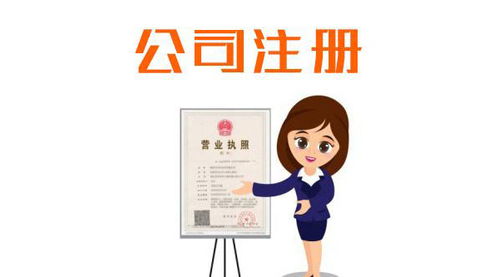三贏企業(yè)服務(wù) 專業(yè)代辦個(gè)人公司營(yíng)業(yè)執(zhí)照與信息咨詢