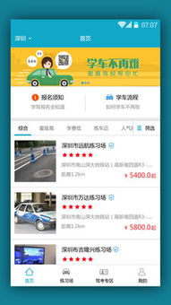 易順共享駕培 創(chuàng)新信息咨詢服務(wù)，開(kāi)啟智能學(xué)車新體驗(yàn)